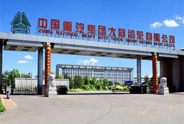 ประเทศจีน Shandong Sanwei Trade Co., Ltd รายละเอียด บริษัท
